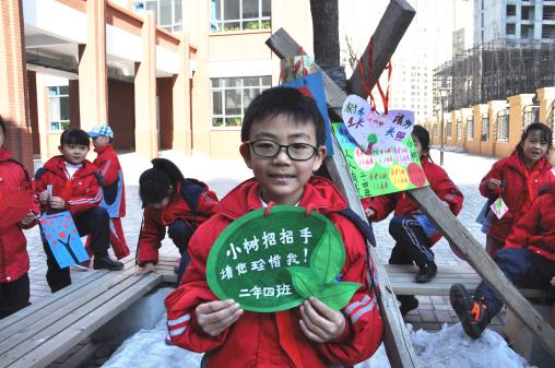 呼和浩特锡林南路小学分校认领小树为绿色添彩