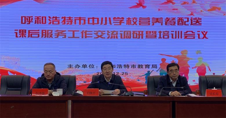 微信图片_20191225195549_看图王.jpg
