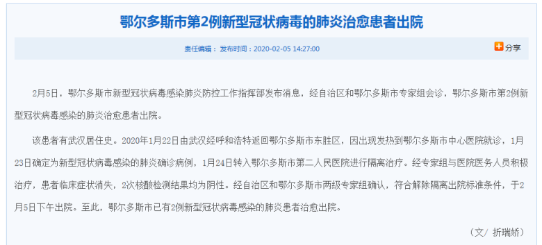 微信图片_20200205152022.png
