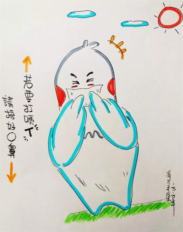 微信图片_20200207095319_看图王.jpg