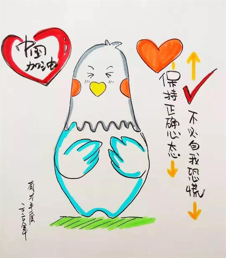 微信图片_20200207095333_看图王.jpg