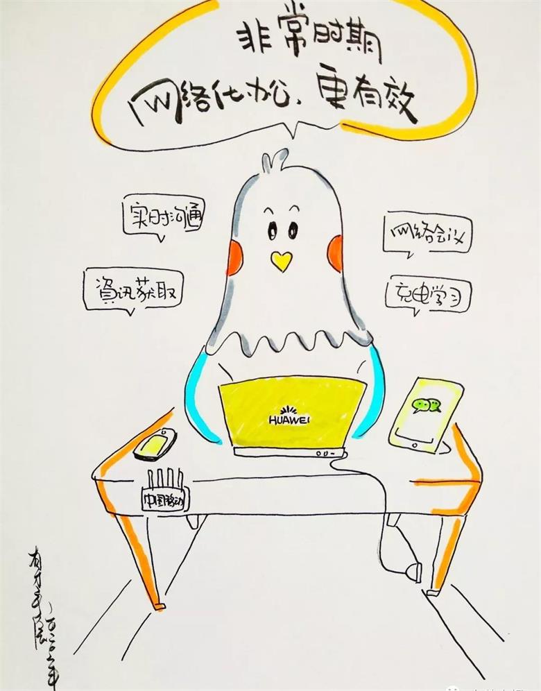 微信图片_20200207095343_看图王.jpg