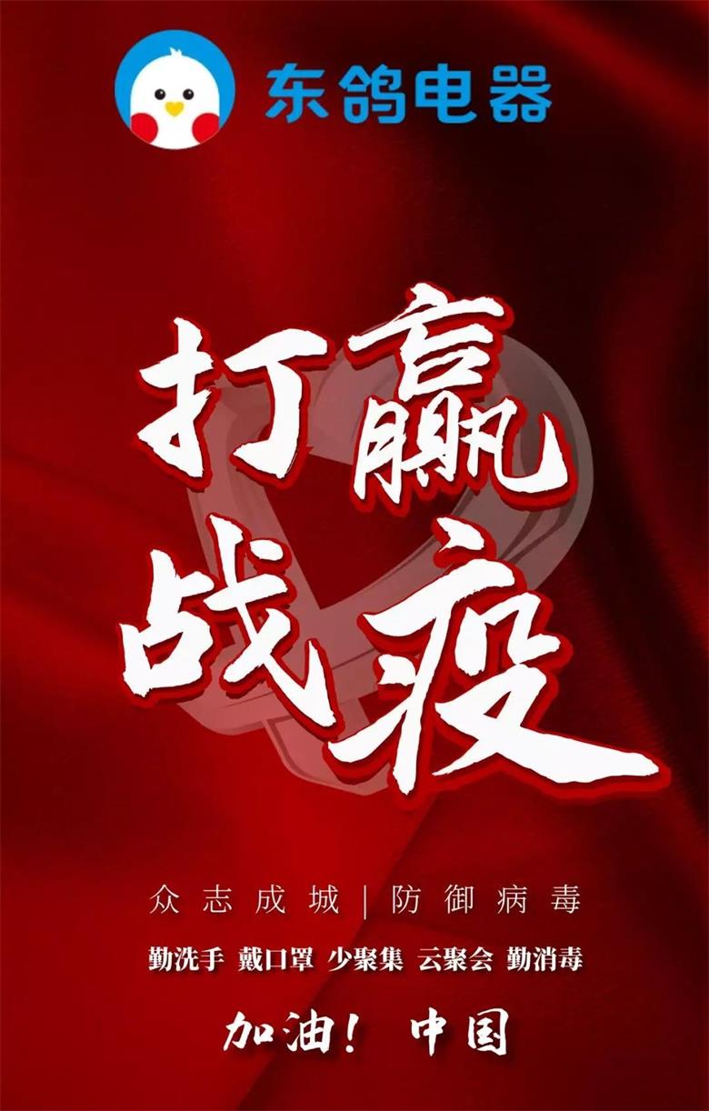 微信图片_20200207095401_看图王.jpg