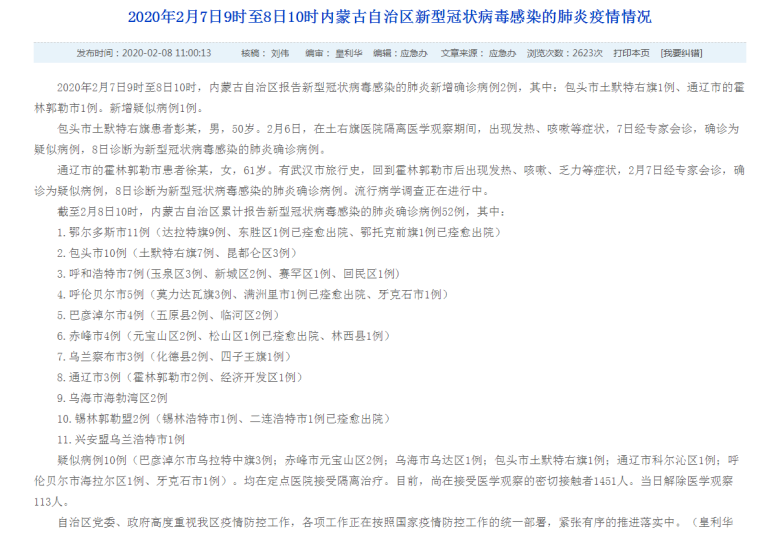 1581132105(1).png