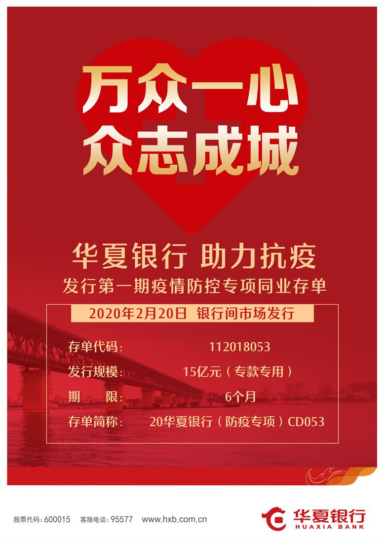 微信图片_20200220204313.jpg