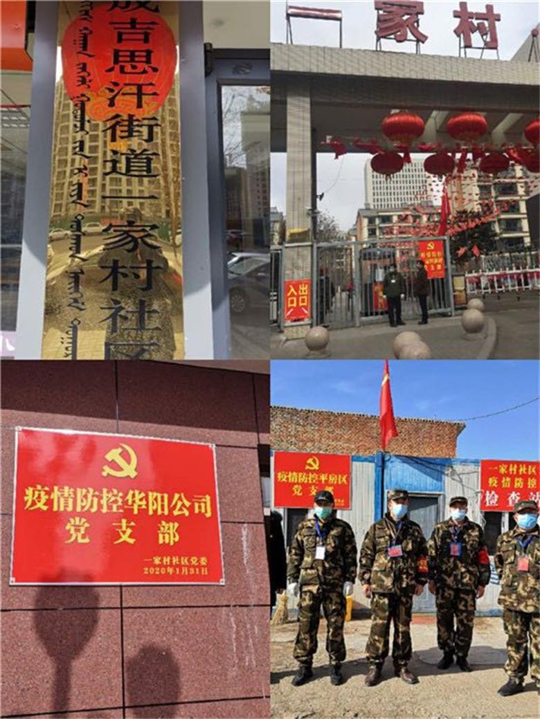 微信图片_20200228134612.jpg