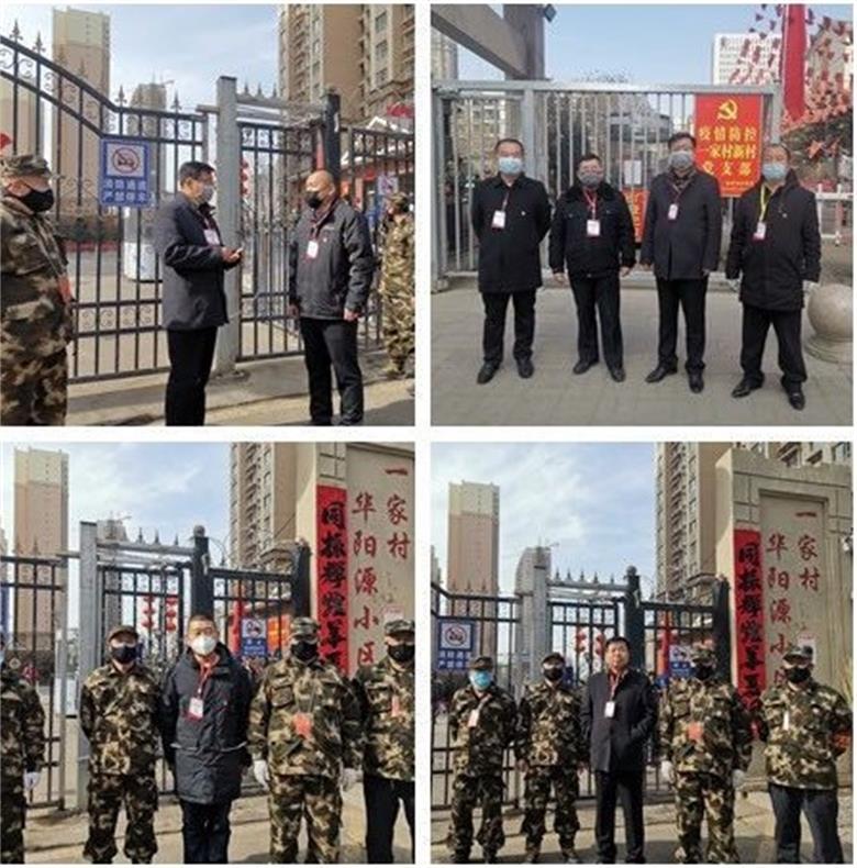 微信图片_20200228134628_看图王.jpg