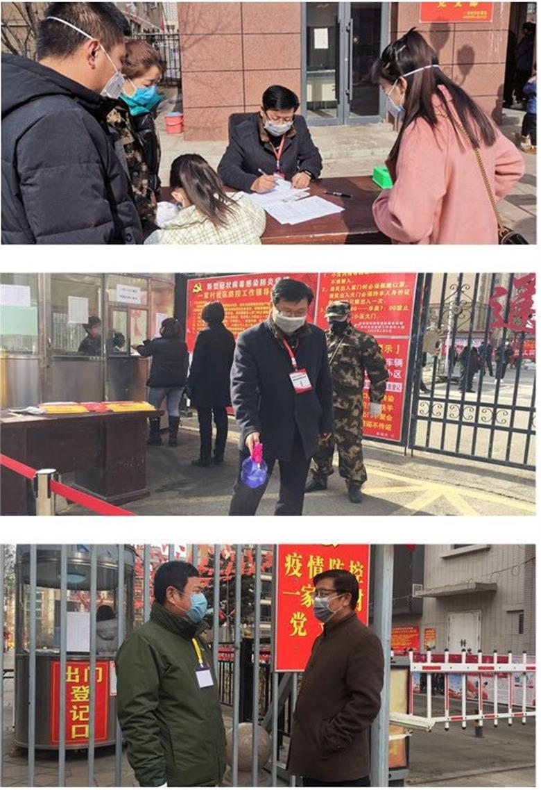 微信图片_20200228134634_看图王.jpg