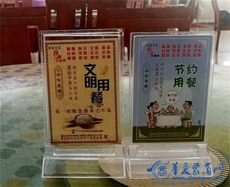 微信图片_20200905192814_看图王.jpg