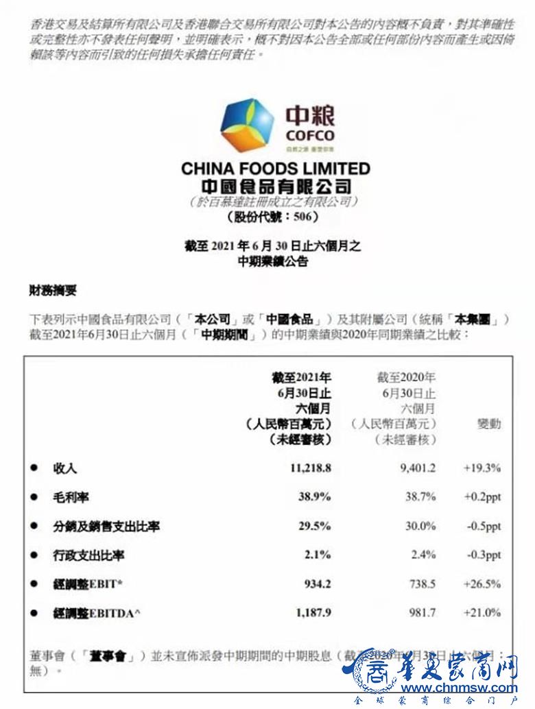 1629797260700326.jpg 微信图片_20210824172430.jpg