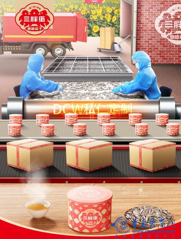 55_看图王.jpg