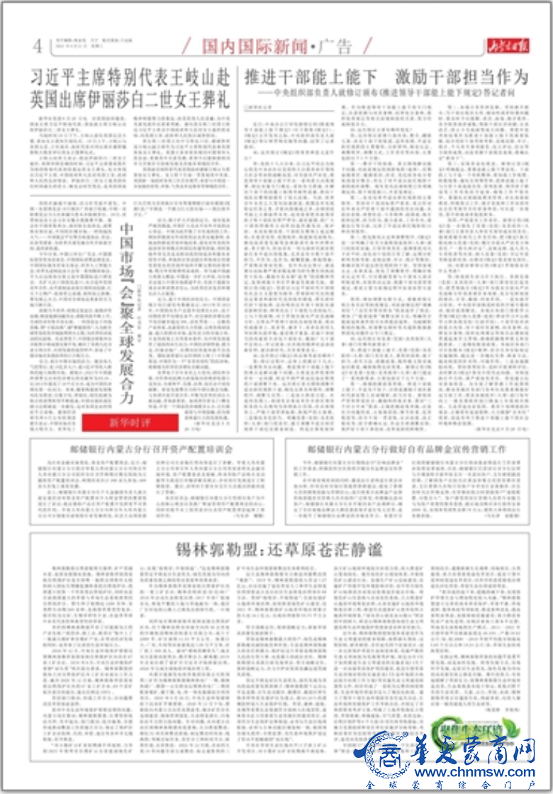 微信图片_20221003175344.png