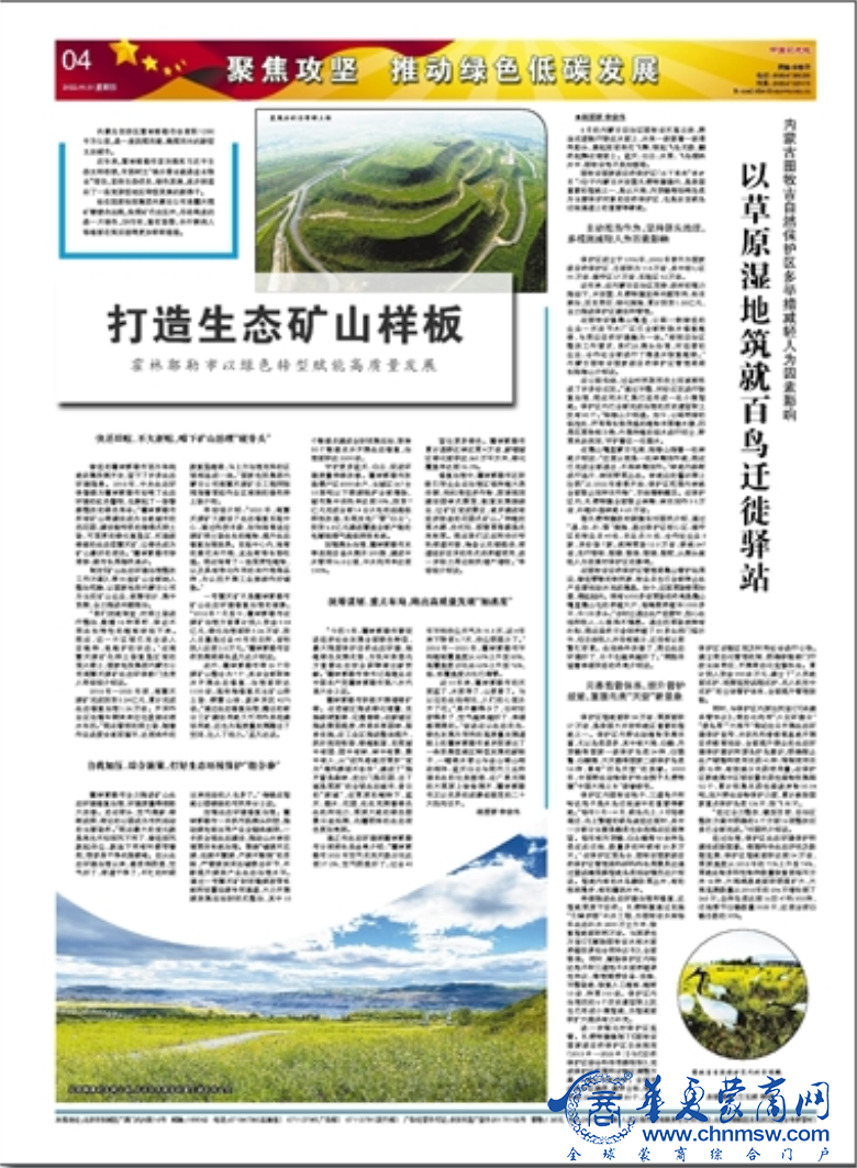 微信图片_20221003180503.png