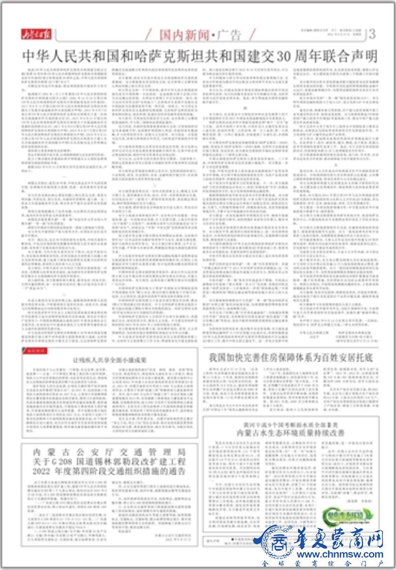 微信图片_20221003180525.png