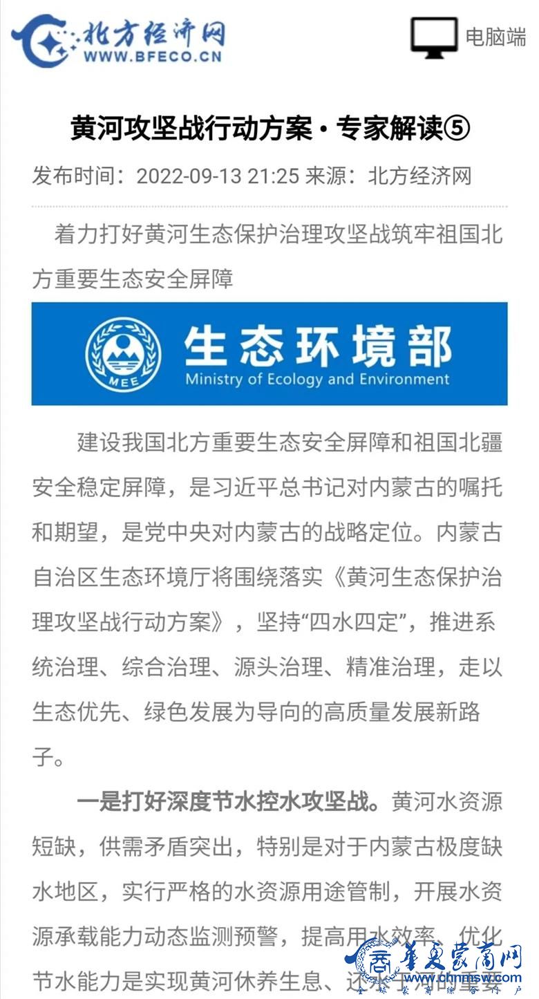 微信图片_20221003185954.jpg