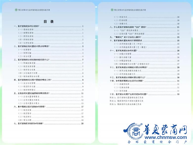 微信图片_20221013085924.jpg