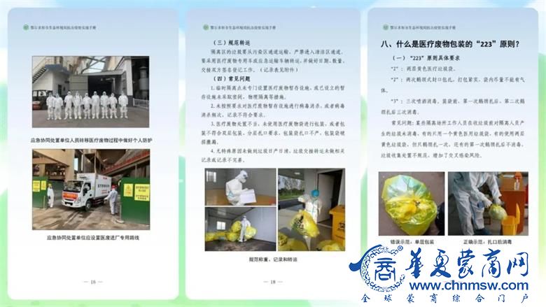 微信图片_20221013085927.jpg