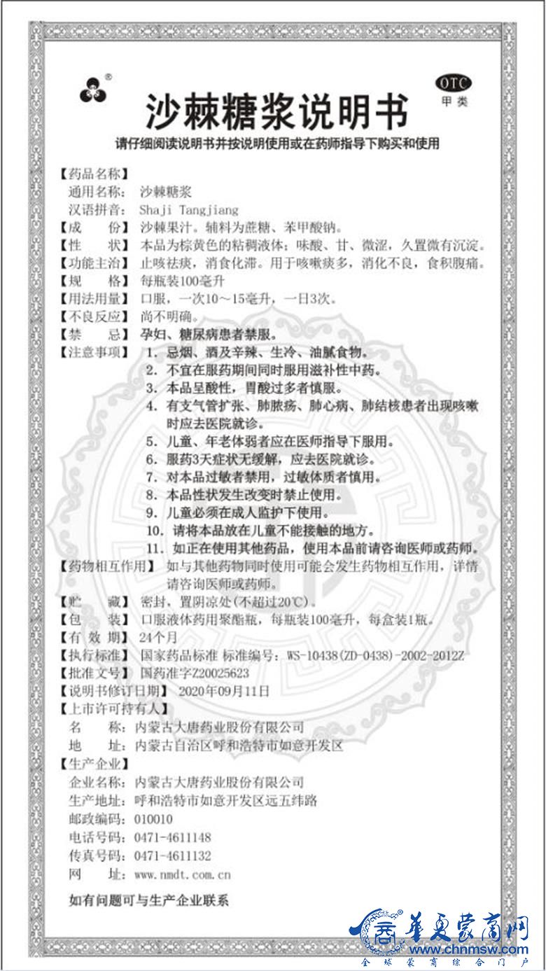 1675392281271744.jpg 6377836800004136996923977.jpg