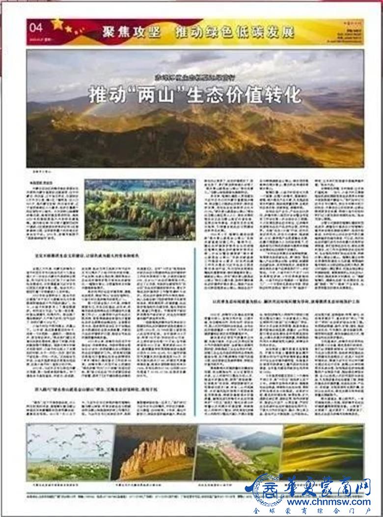 1677498753196229.jpg 微信图片_20230227195320.jpg