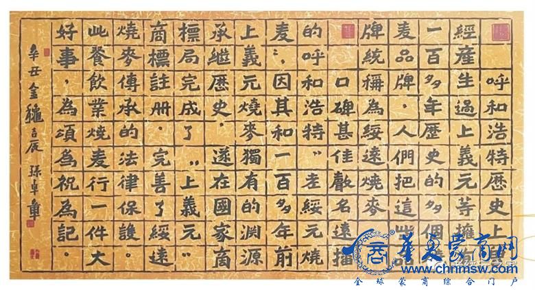 1678416550207420.jpg 微信图片_20230310104251.jpg