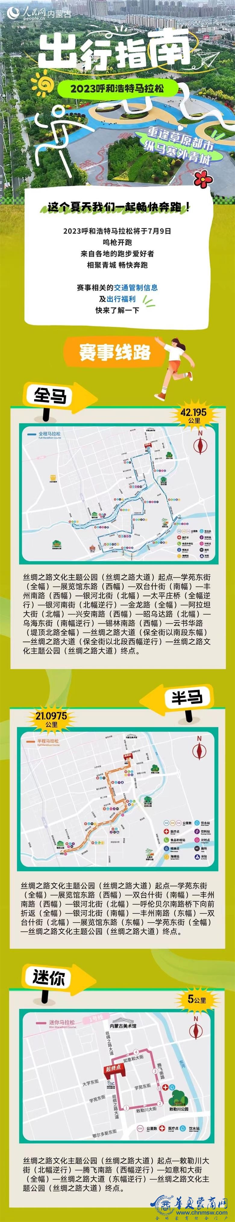 微信图片_20230707113730.jpg