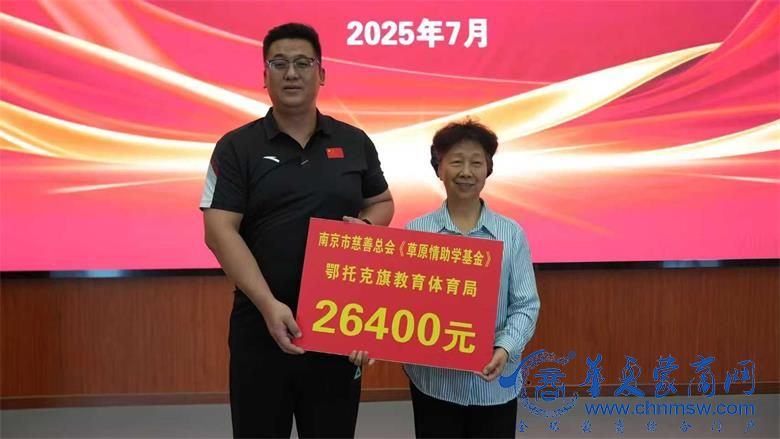微信图片_20250723093821.jpg