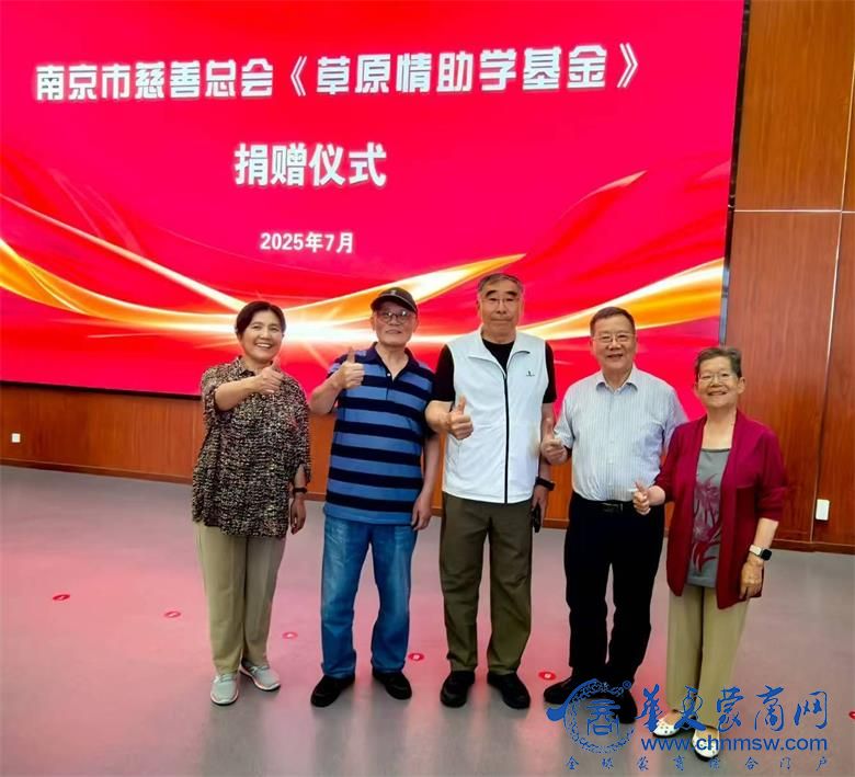 微信图片_20250723093811_看图王.jpg