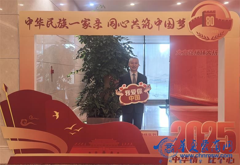 微信图片_2025-09-04_180146_080_看图王.jpg