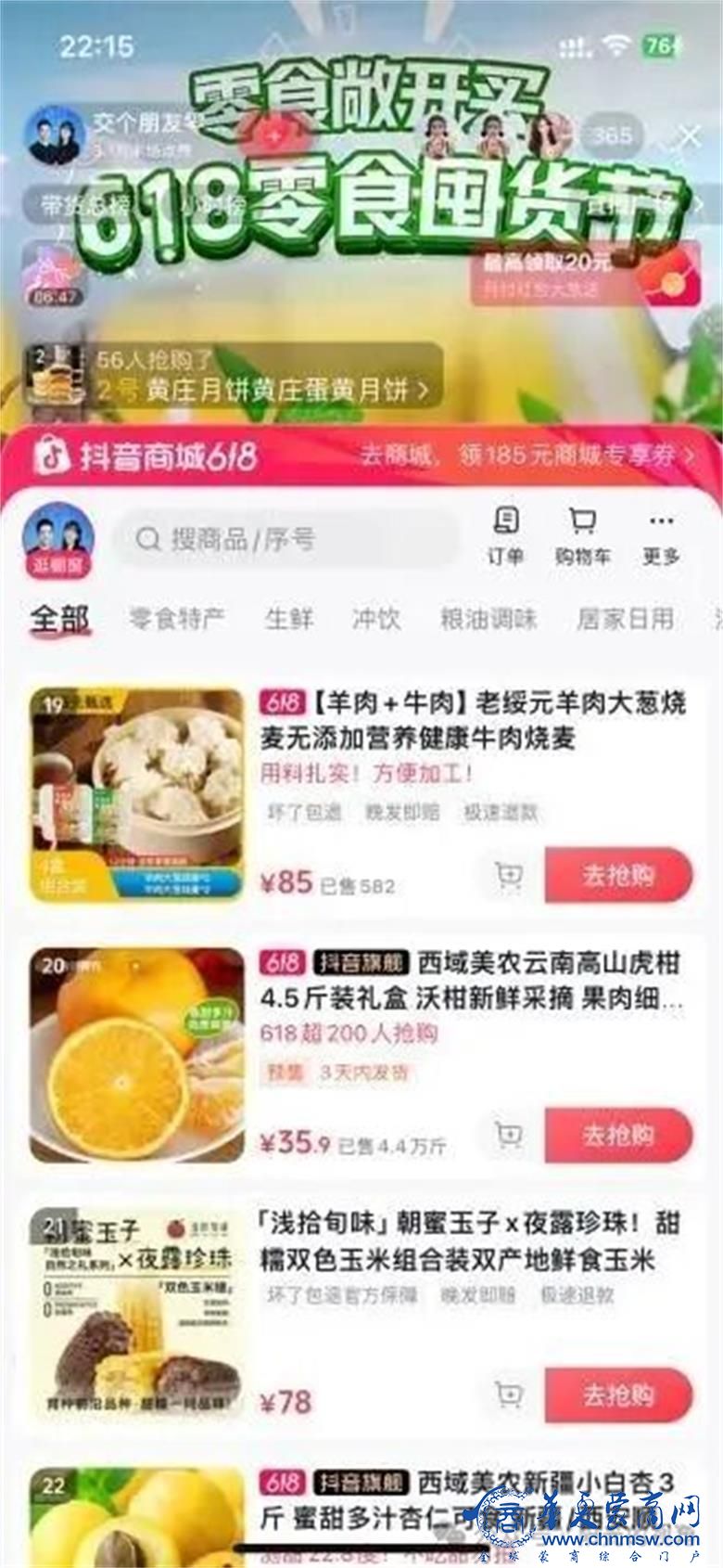 1763109413337788.jpg 18.jpg