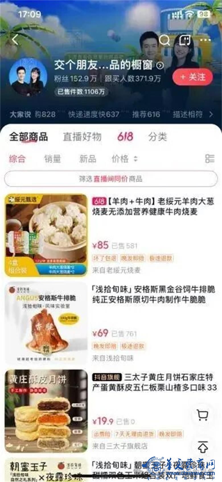 1763109428834504.jpg 19.jpg