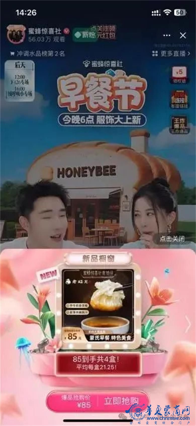 1763109456449086.jpg 21.jpg