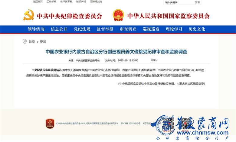 1766192063542466.jpg 农行.jpg