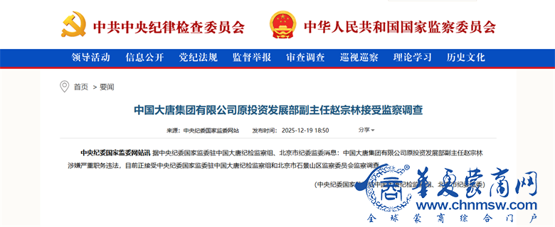 1766192841530692.png 大唐.png