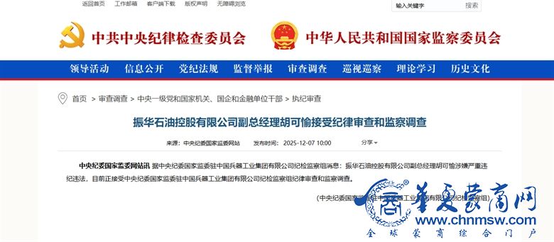 1766193418933701.jpg 振华.jpg